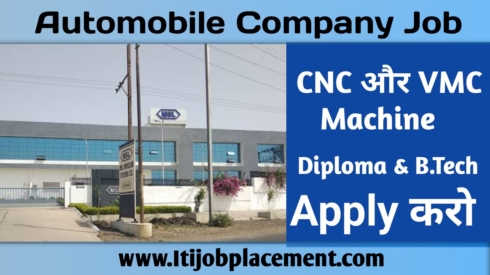 Automobile Industry Company job