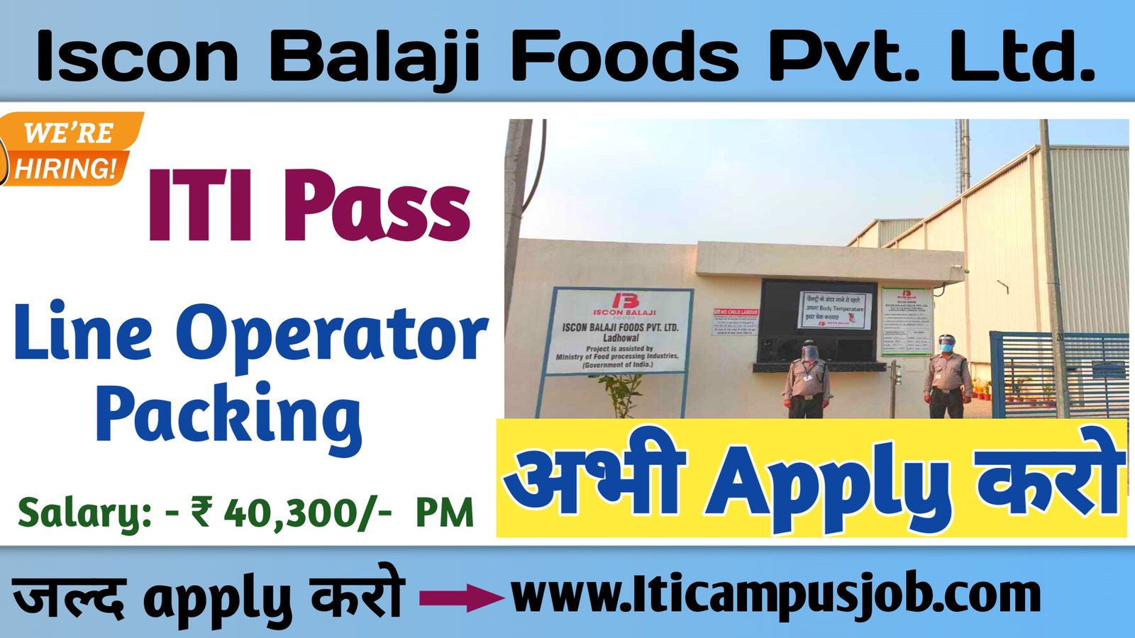 Iscon Balaji Foods Pvt. Ltd.Company iti, Diploma, Graduat Location- ujjain Walk in Interview (Good opportunity) 8 Iscon Balaji Foods Pvt. Ltd